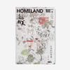 「中国 家园HOMELAND」 商品缩略图1