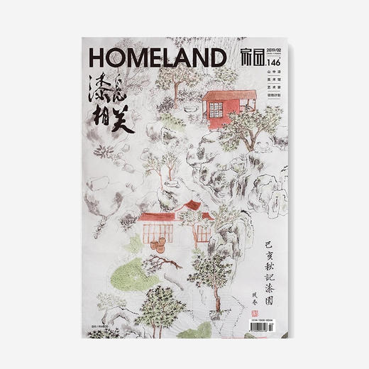 「中国 家园HOMELAND」 商品图1