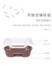 金多乐开放半封闭幼猫猫砂盆 商品缩略图3