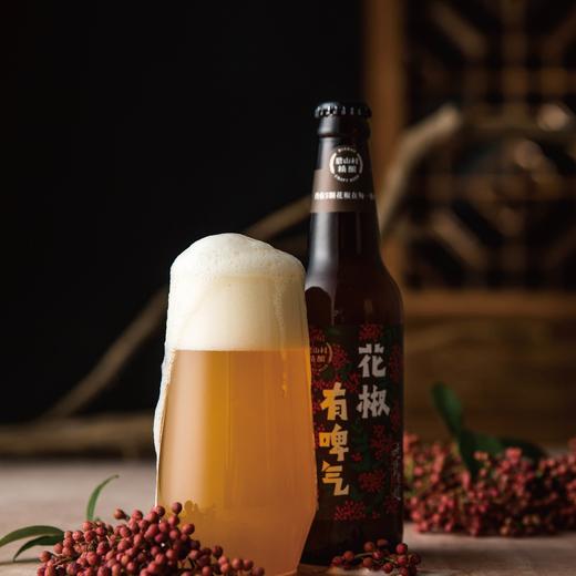 花椒啤酒碧山村精酿出品首款食材系列啤酒