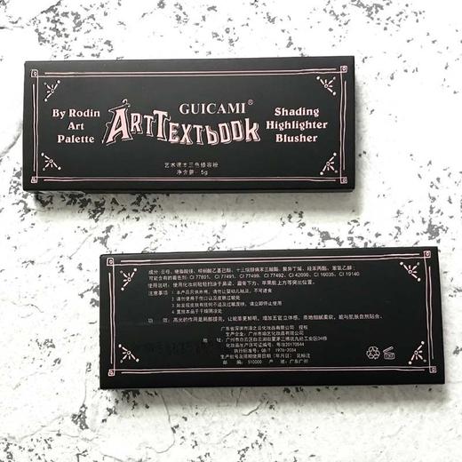 GUICAMI高光修容盘腮红彩妆一体盘粉饼鼻影阴影侧影三色组三合一粉饼 商品图3