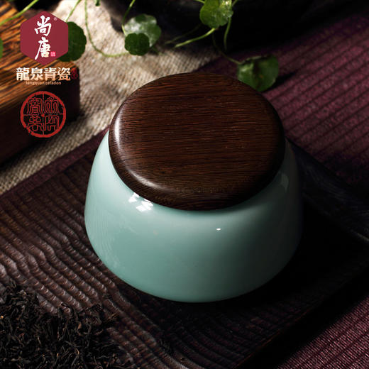 「尚唐」青木茶叶罐9