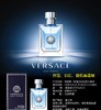 VERSACE/范思哲 经典同名男士淡香水 30ML   50ML    100ML       性感、热情，男人魅惑的纯粹，沉稳却又低调狂野的掳获你心！他能够征服感官，经典而又带有惊喜的现代感香氛。 商品缩略图1