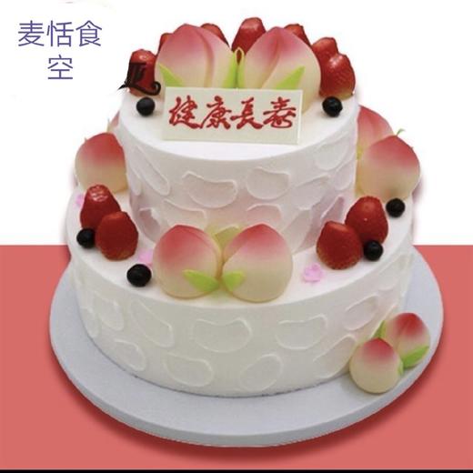 健康长寿双层（提前5个小时预订） 商品图0