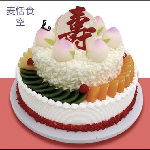 福禄祝寿（提前5小时预订） 商品图0