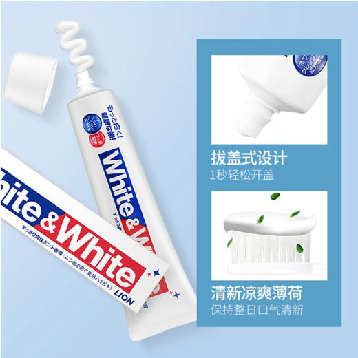 日本进口日本LION狮王white white进口美白牙膏特效去渍清新150g 商品图2