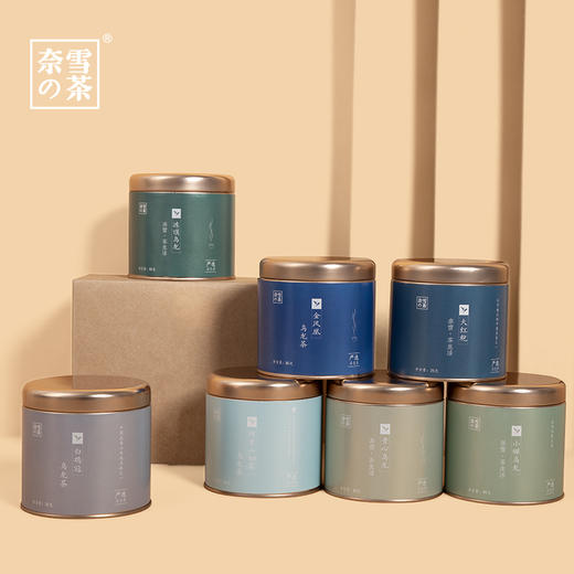 奈雪【小茶盒】雅月·名优乌龙  上等乌龙，七款可选 商品图0