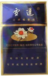 雪莲（蓝精品）