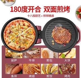 【电饼铛】。苏泊尔电饼铛家用新款双面加热烙饼锅+250积分