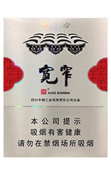 娇子（宽窄平安中支）