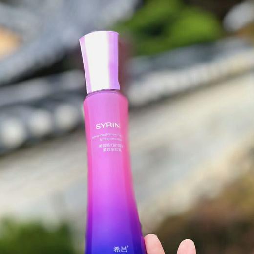 包邮 希芸新幻时凝润紧致亲肤乳100ML 滋润保湿柔软肌肤光滑 商品图2