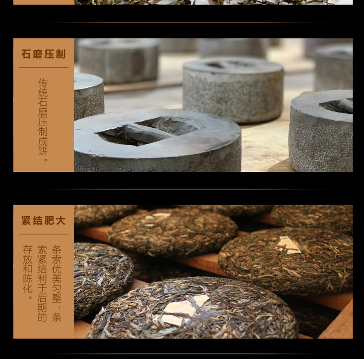 普洱生茶 祺丰源 天下茶尊·名茶尊享——整套集合装 36饼