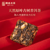 【积分兑换】茶妈妈杯装茶陈皮普洱红柑新春版20杯礼盒装 商品缩略图1