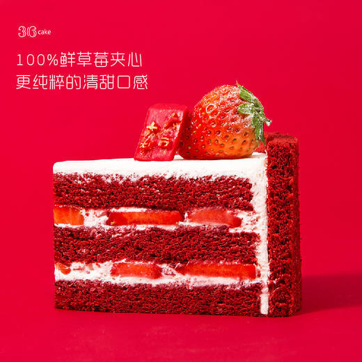 鼠你最红 -草莓红丝绒蛋糕，可选2/3/5磅（深圳均可配送） 商品图1