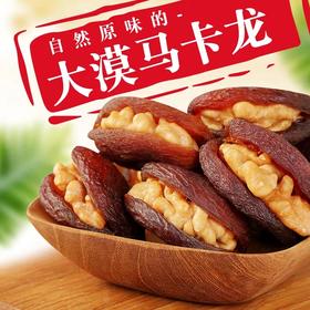 沙漠客杏包核桃仁168g/袋