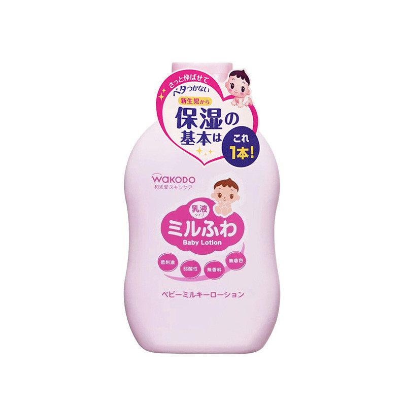 WAKODO/和光堂 婴幼儿保湿身体乳 150ML JPY带授权招加盟代理