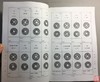 《安南祥宋手亚铅钱泉谱》(影印资料） 商品缩略图5