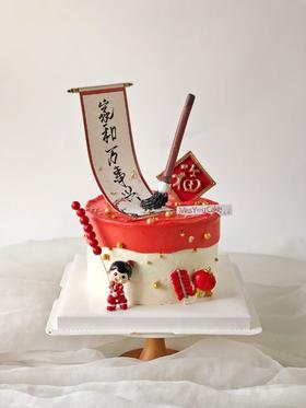 零卡糖·家和万事兴