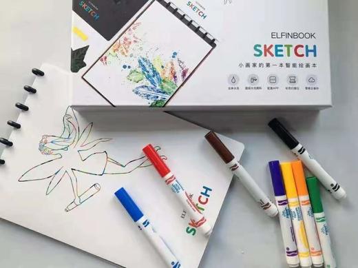 Elfinbook易飞可水洗绘画本套装 商品图3