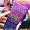 包邮 希芸新幻时微珠紧塑精华露30ml 滋养饱满 紧实肌肤 商品缩略图1