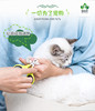 猫森林宠物指甲剪 商品缩略图2