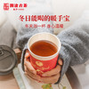 【积分兑换】茶妈妈杯装茶陈皮普洱红柑新春版20杯礼盒装 商品缩略图2