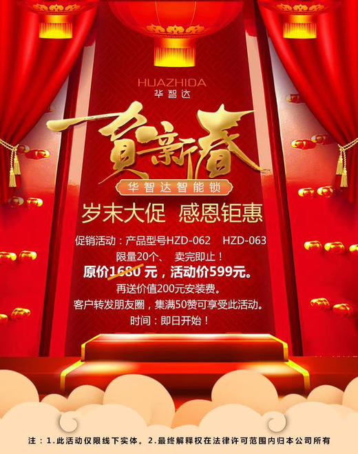 国内旅游路线 商品图0