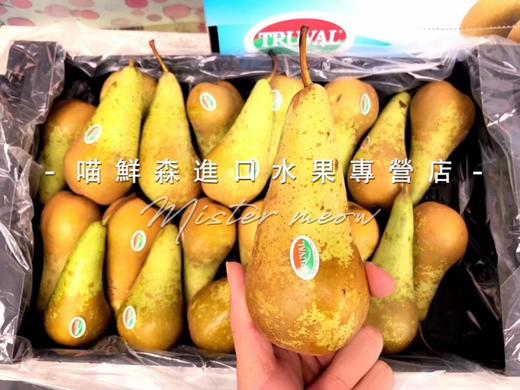 📦【原装进口】比利时🇧🇪啤梨礼盒💝 商品图4