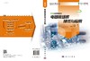 电路板组装技术与应用 商品缩略图3