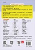 Advanced Mathematics for Medicine医药高等数学 商品缩略图1