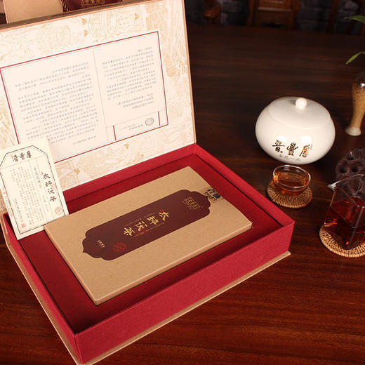【晋丰厚】衣钵茯茶【仅供展示 缺货勿拍】 商品图4