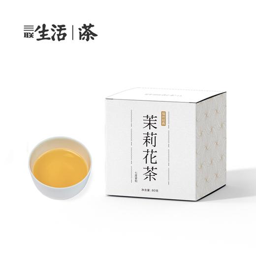 已售罄 | 福州七窨茉莉花茶80g 窨制茶 0添加 年份2019 商品图0