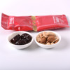 天津分店-阿胶蜜枣20g+什锦果仁20g*20包/件（一季度坚果） 商品缩略图1