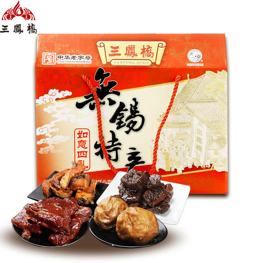 【无锡特产】如意四礼 商品图2