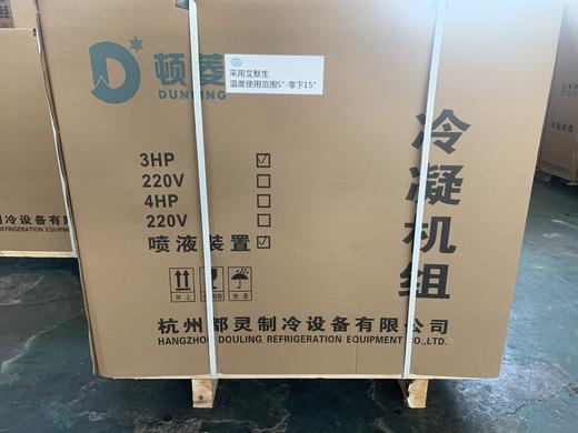 顿菱3P/380V 立式新艾默生开门有喷有阀 货品编码71211 商品图2