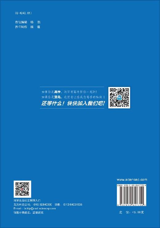 爱上数独Vol.2 商品图1