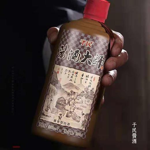茅台镇予民酱酒大师53度酱香型高端酱酒整箱装500ml4瓶