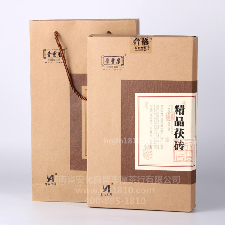 【晋丰厚】2014年精品茯砖1kg（少量现货）