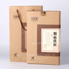 【晋丰厚】2014年精品茯砖1kg（少量现货） 商品缩略图0
