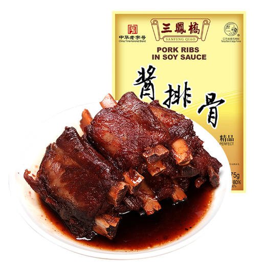 【无锡特产】精品排骨四盒275克 商品图4