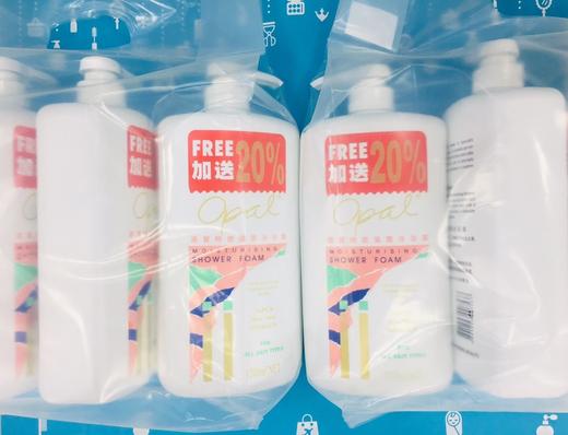 澳宝特效滋润沐浴露1200ml*4 （019288）（邮寄需加收20元/套） 商品图0