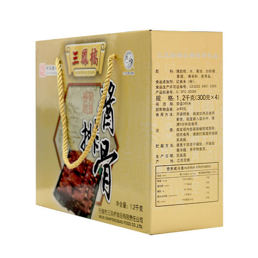 【无锡特产】精品酱排骨1200g礼盒装 商品图2