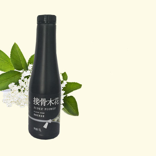 臻典 接骨木花果肉果汁 1l*12瓶/件 商品图1