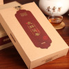 【晋丰厚】衣钵茯茶【仅供展示 缺货勿拍】 商品缩略图5