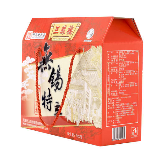 【无锡特产】如意四礼 商品图1