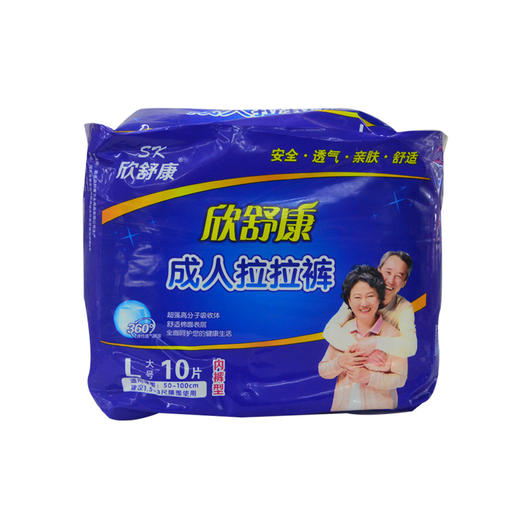 欣舒康成人拉拉裤L、XL 商品图0