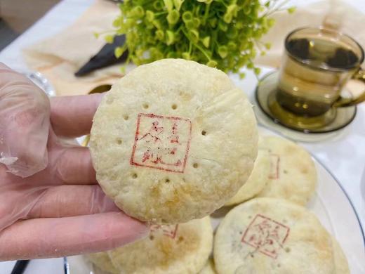 鲜花饼 商品图5