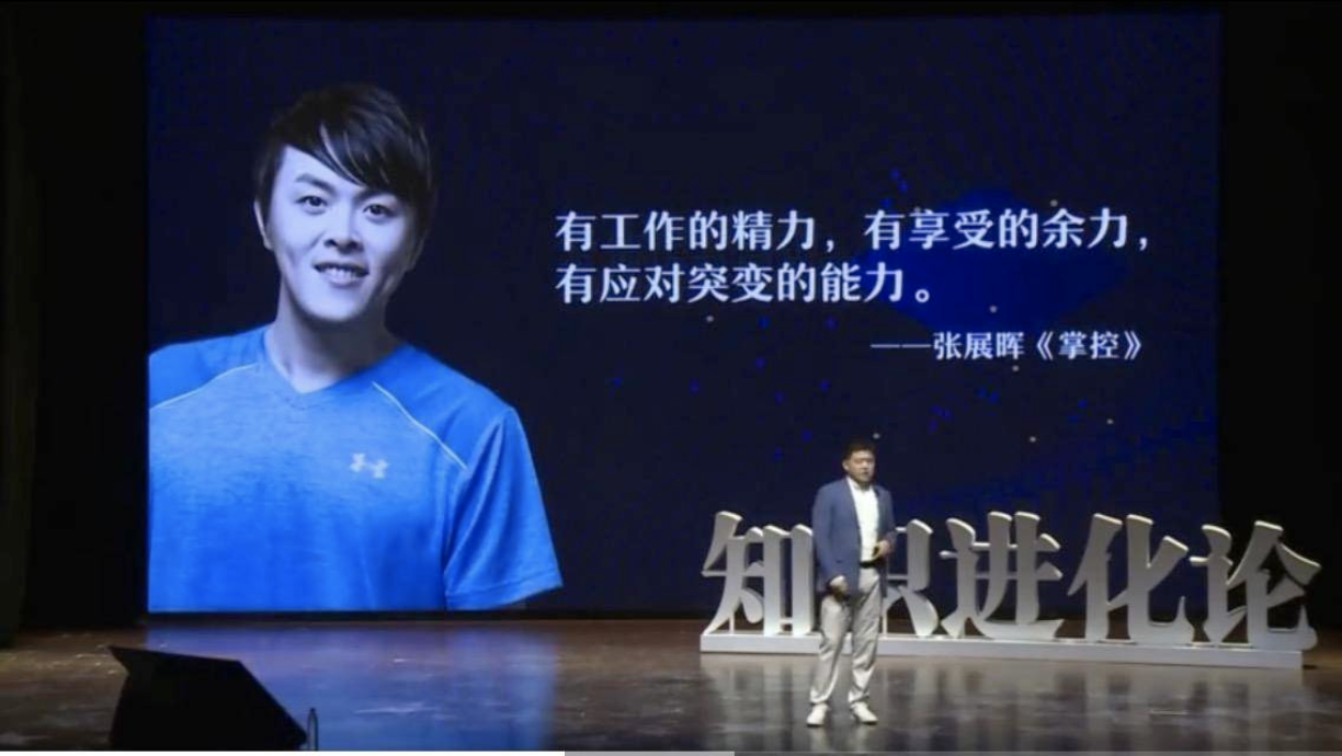 轻松跑步训练营