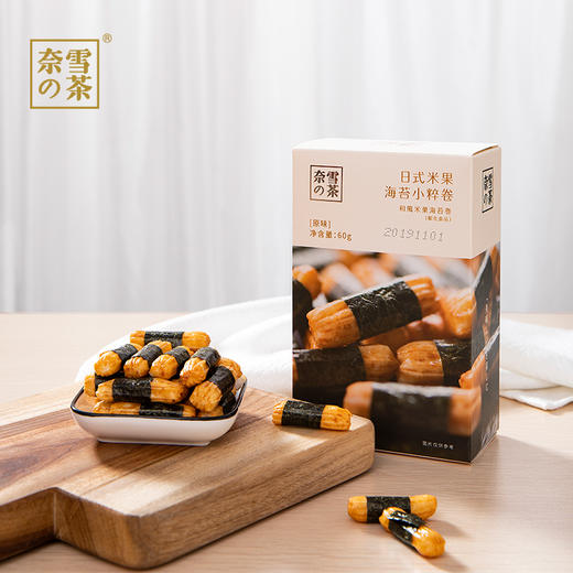 奈雪 原味海苔日式米果 商品图1