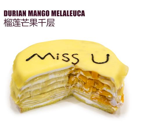 榴莲芒果千层蛋糕 商品图0